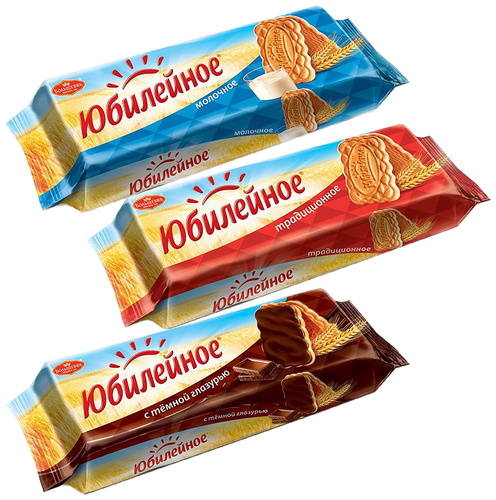 Юбилейное печенье логотип