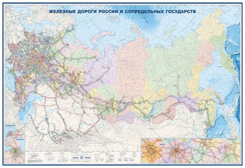 Федеральные автомобильные дороги россии