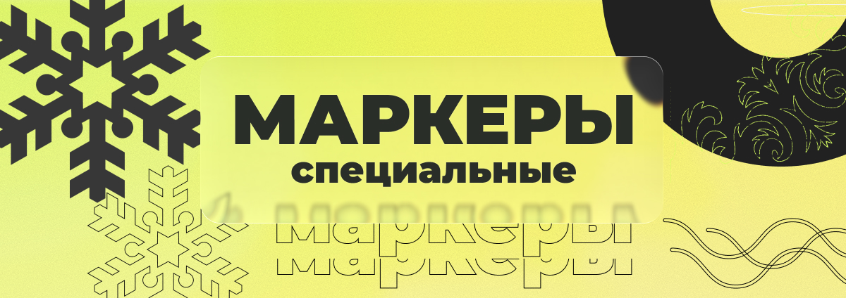 На стекле морозный иней