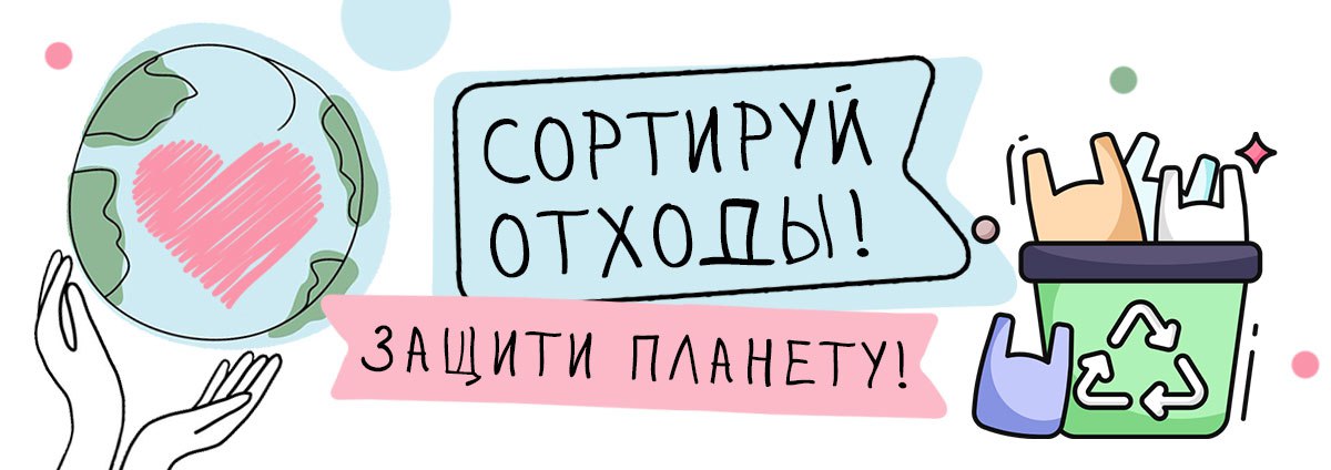 Готовимся к весеннему обновлению